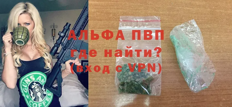 APVP мука Рыбинск