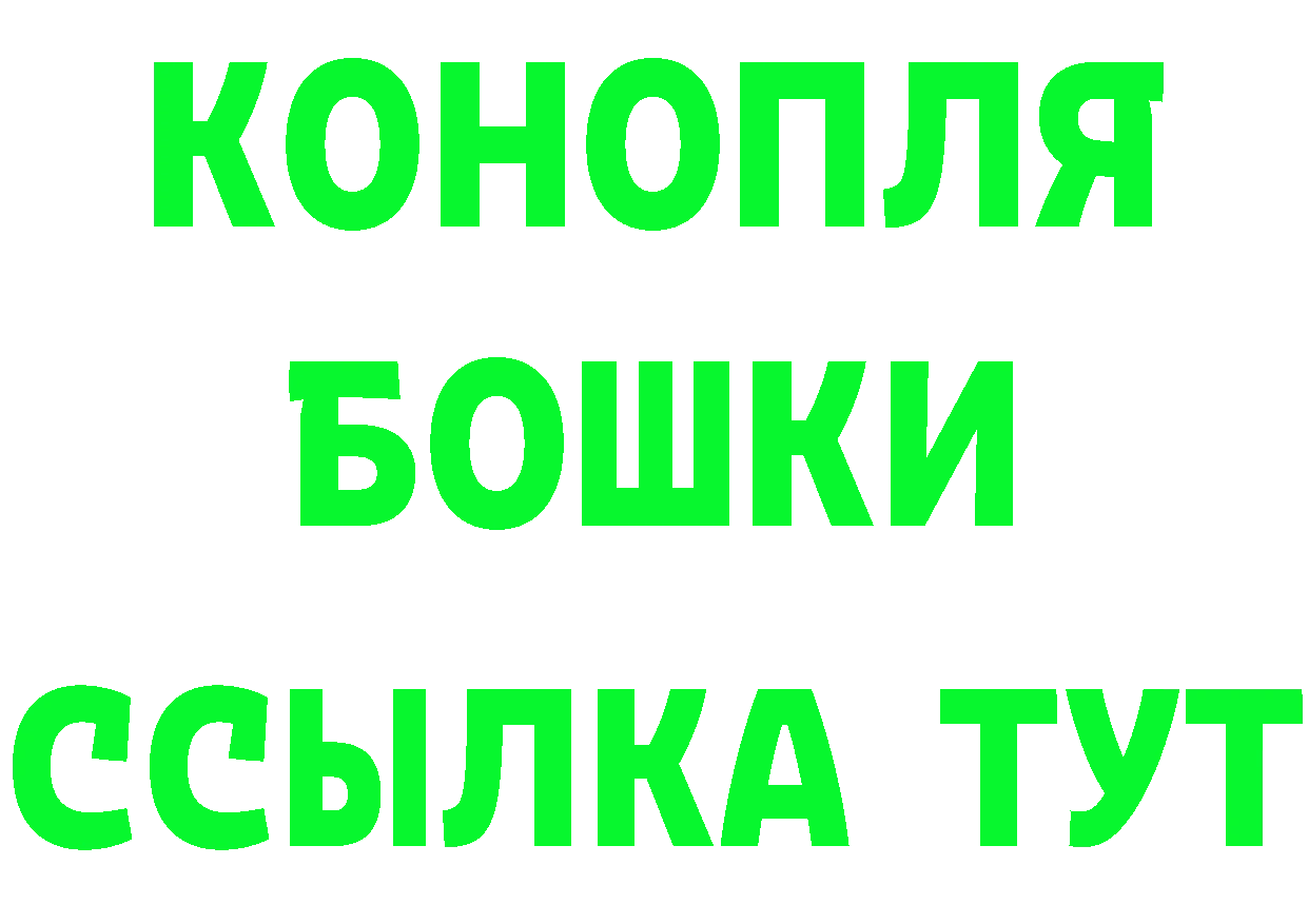 Что такое наркотики нарко площадка формула Рыбинск