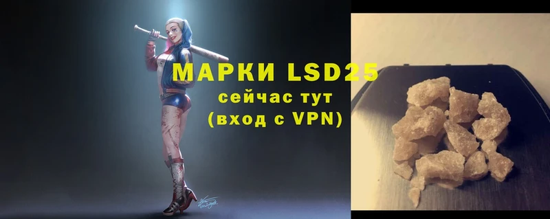 LSD-25 экстази ecstasy  Рыбинск 