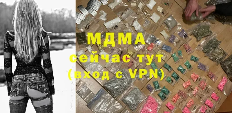 МДМА Molly  это телеграм  Рыбинск 